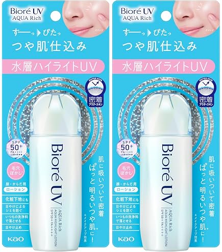 Amazon.co.jp: ビオレUV アクアリッチ 呼吸感ベール 70g 花王